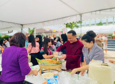 วันคล้ายวันสถาปนากรมส่งเสริมสหกรณ์ ครบรอบ 53 ปี พารามิเตอร์รูปภาพ 3